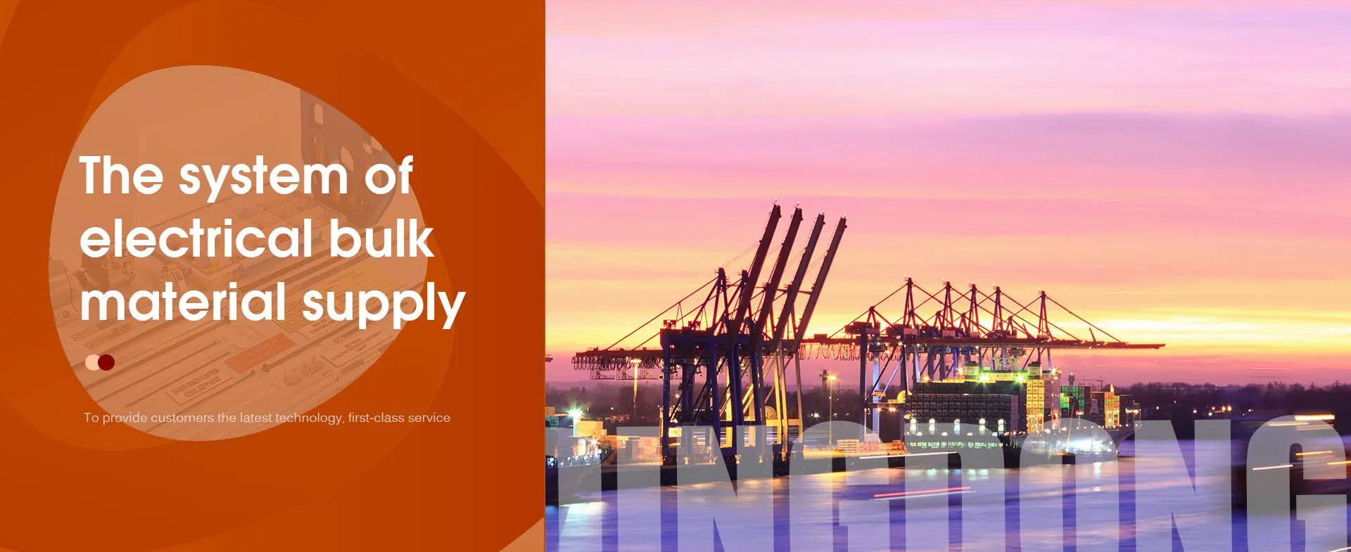 Dingdong Electrical Products